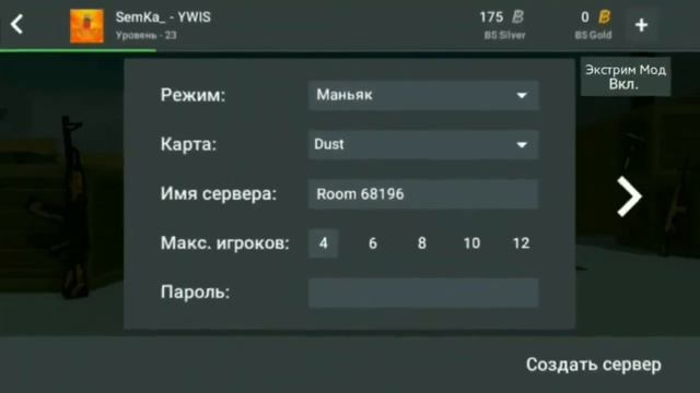 Концепты блок страйк смотреть онлайн