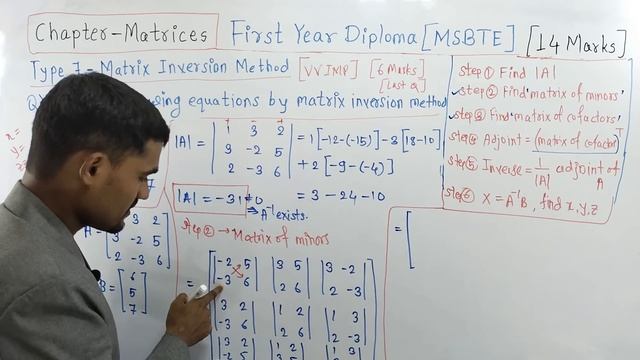 Matrices - 13 | Matrix Inversion Method | Basic Mathematics | First Year Diploma