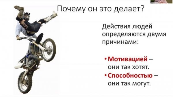 Что делает вашу компанию неспособной достигать амбициозных целей