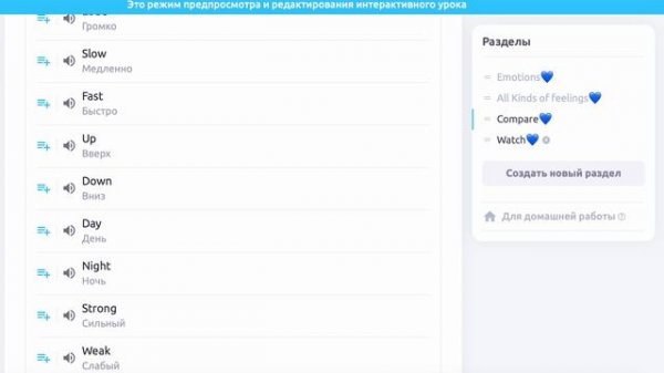 emotions and feelings