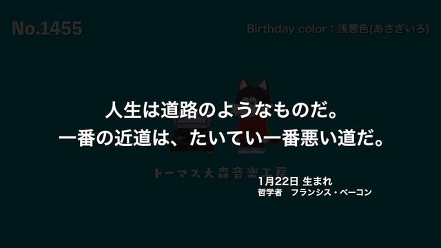 フリーBGM × 偉人の名言【おしゃれ/Trap/カフェ/チル/リラックス/Vlog music/Lofi Hiphop】NCM/NCS смотреть онлайн