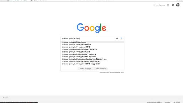 Как и где скачать крякнутый бандикам смотреть онлайн