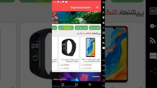 آموزش اندروید - ساخت اپ مشابه دیجی کالا - بخش ۰ - معرفی смотреть онлайн