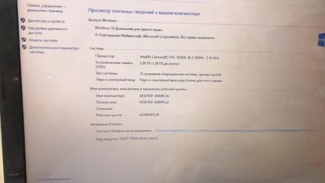 11 марта 2024 г. смотреть онлайн