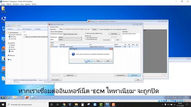 บทเรียน Ecm Titanium อย่างมืออาชีพ ( ภาษาไทย ) allchiptuningfiles.com смотреть онлайн