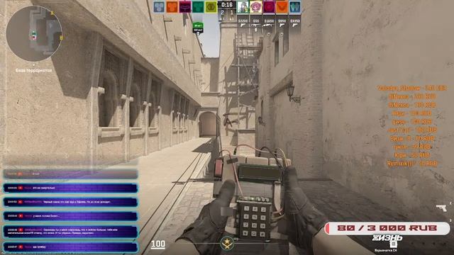 CS2 Стрим смотреть онлайн
