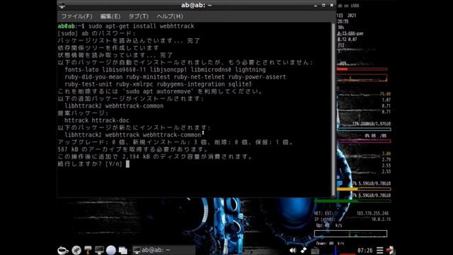 HTTrack смотреть онлайн