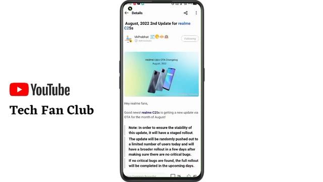 Check Out Now New update August 2022 | Realme UI 3.0 Android 12 Stable update Officially Rollout смотреть онлайн