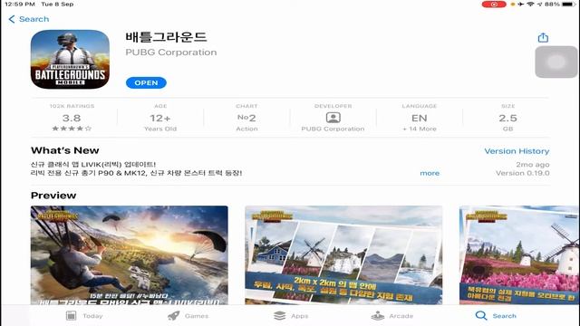 How To Update PUBG 1.0 | ios users | official apple store update смотреть онлайн