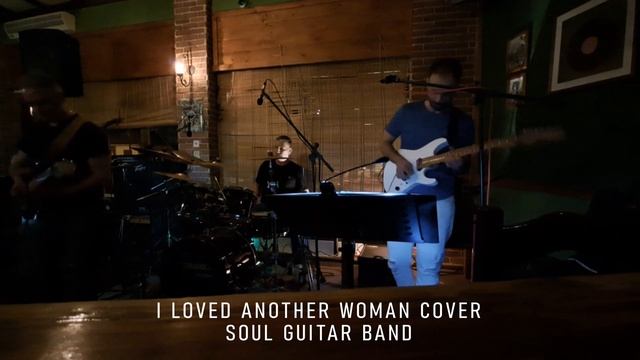 I LOVED ANOTHER WOMAN COVER FLEETWOOD MAC (SOUL GUITAR BAND) смотреть онлайн