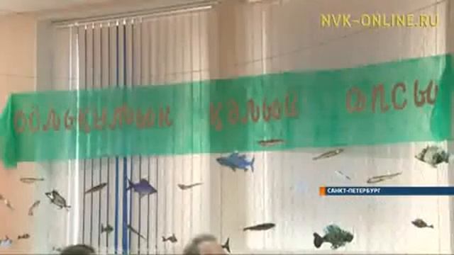 В Санкт-Петербурге обсудили вклад в развитие образования и науки о Севере