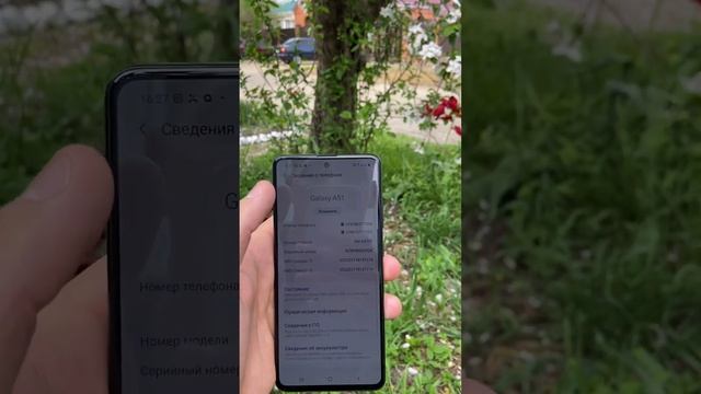 Samsung A51 incoming call Android 10 смотреть онлайн
