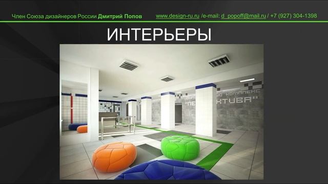 Портфолио ролик работ смотреть онлайн