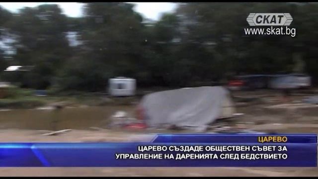 НОВИНИТЕ на СКАТ (15.12.2023) смотреть онлайн