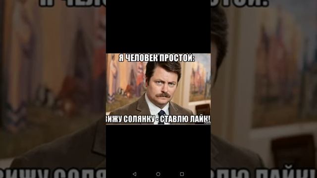 Солянка.mp3 смотреть онлайн