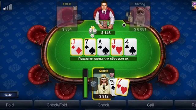 Poker jet смотреть онлайн