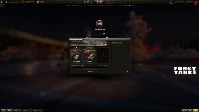 Су-8 упарываемся на 3 отметки...шёл второй день... #shorts #wot #games #танки #миртанков смотреть онлайн