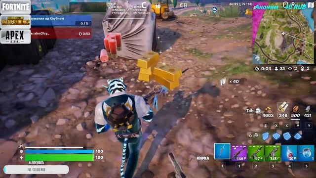 Стримчатский залетай! | Играю в Fortnite| Цель 500 подписчиков смотреть онлайн