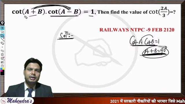 RAILWAY NTPC/GROUP D SERIES | Maths | Important Questions | Abhishek Mahendras смотреть онлайн