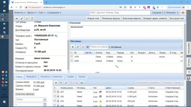 Вебинар Обновление по кассам и счетам смотреть онлайн