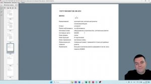 Правильное условное графическое изображение слаботочных розеток под интернет, тв и т.д. на планах