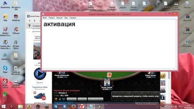 World poker club (автокликер) удобный смотреть онлайн