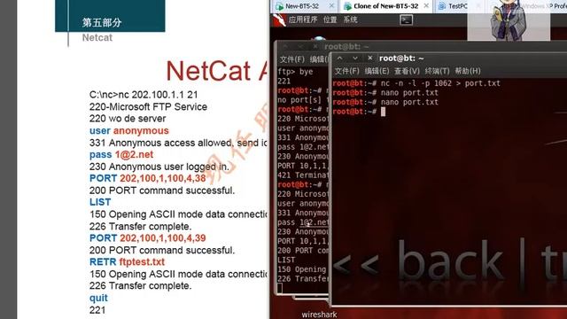 亁颐堂现任明教教主BT5 8 维持访问 5 Netcat 1 смотреть онлайн