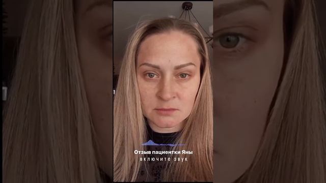 Отзыв о ботулинотерапии смотреть онлайн