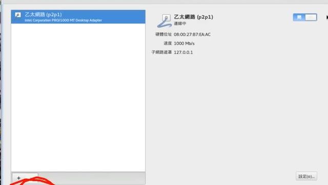 [fedora20]安裝fedora20_電腦硬體裝修丙級術科windows7+fedora20 by林景毅 смотреть онлайн