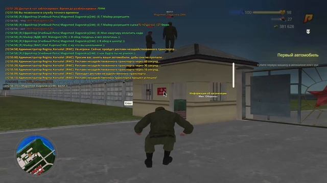 . смотреть онлайн