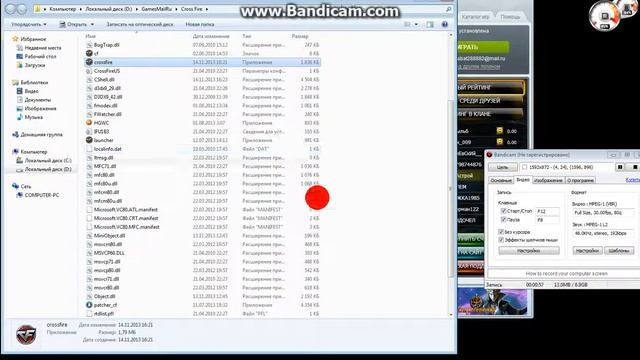 кросс фаер помагите решить ошибку смотреть онлайн