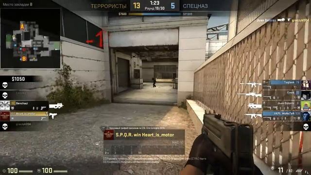 Ace with Mac 10 SPQR win Heart is motor. cheats??? (wh aim???) смотреть онлайн