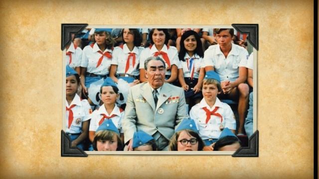 День рожденья Брежнева. смотреть онлайн