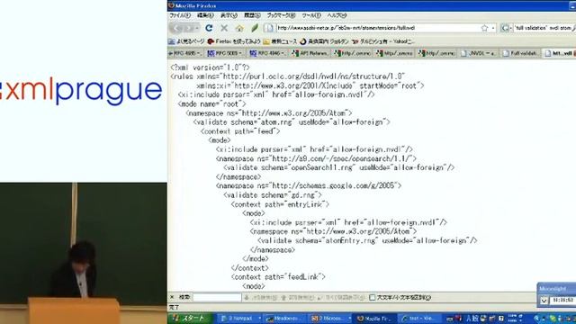 Full validation of Atom feeds containing extensions using NVDL смотреть онлайн