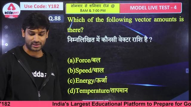 SSC GD 2021 | GK/GS ANALYSIS | SSC GD 17 Nov All Shifts में पूछे गए सभी सवाल смотреть онлайн