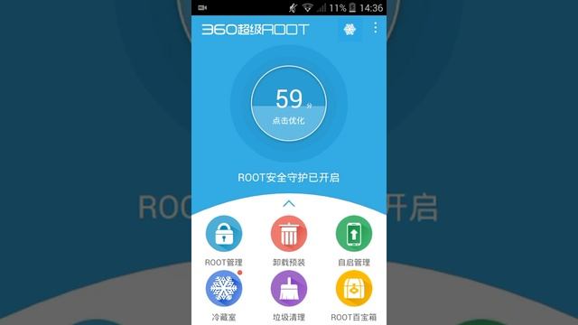 Как получить root права за пару секунд смотреть онлайн