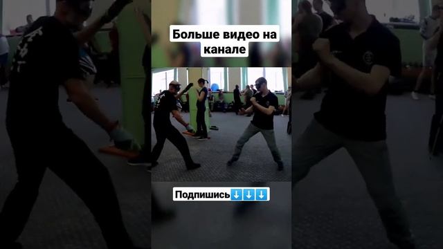 Рубящий по лицу. Ножевой бой. #shorts #хэдшот #ножевойбой