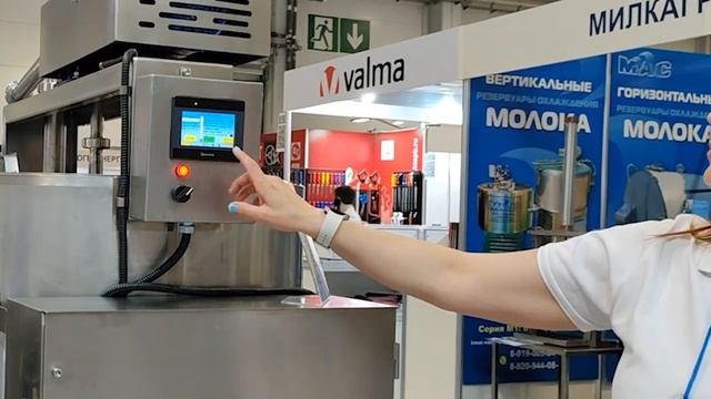 Варочный котел с диспергатором.