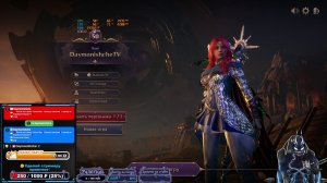 🔴Throne and Liberty -Посох+Лук❗ Помощь новичкам❗ Старпёр из Корейской версии TL❗