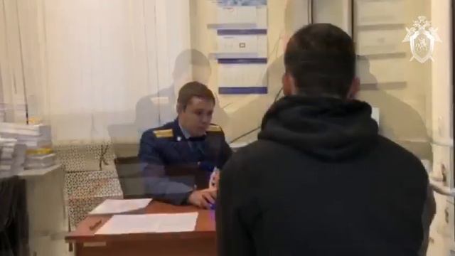 СК поймал в Краснодарском крае киберпреступника смотреть онлайн
