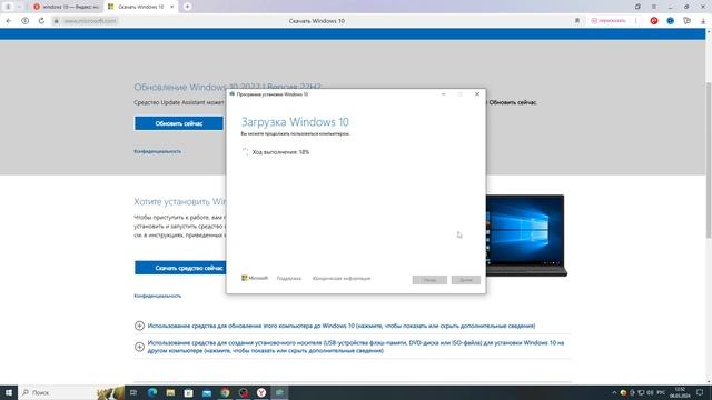 Как сделать загрузочную флешку Windows 10 смотреть онлайн