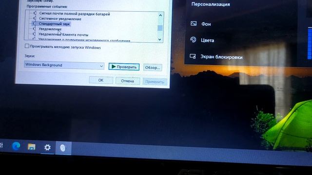 звуки windows 10 смотреть онлайн