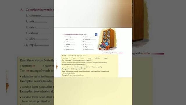 The Open Window grammar class 7 смотреть онлайн