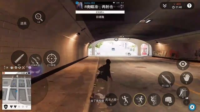 watch dogs 2 GamePlay on android (PC game) смотреть онлайн