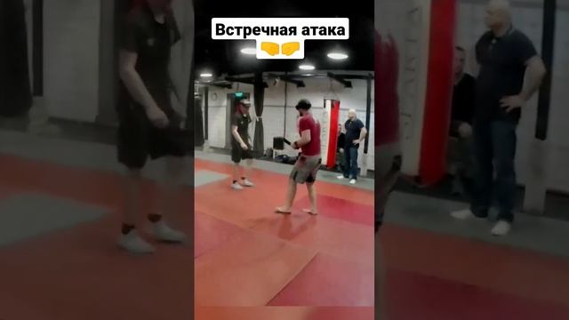 Встречная атака. Ножевой бой #shorts
