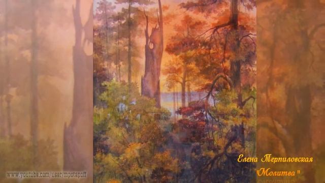 Наталья Иванова - Разве дереву больно смотреть онлайн