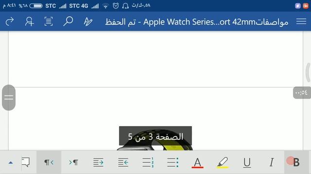 Apple Watch Series 2 Sport смотреть онлайн