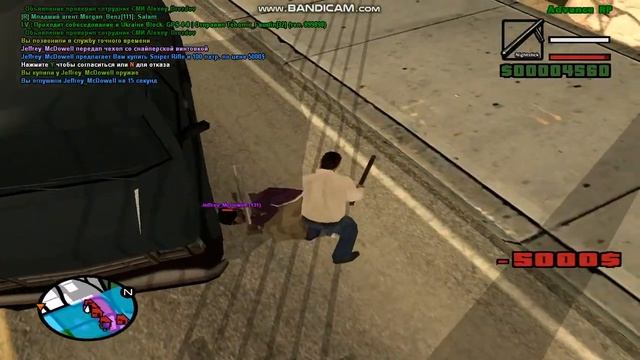 Архивы ФБР. Продажа оружия.