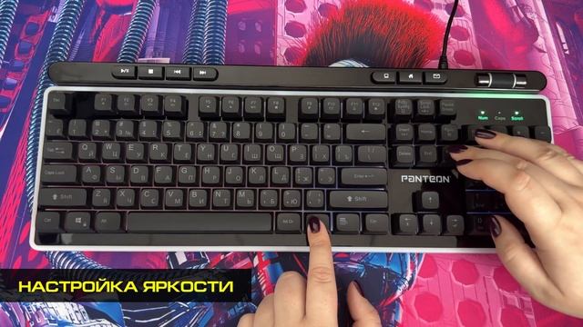 Мембранная игровая программируемая клавиатура с зонированной LED-подсветкой RGB LIGHTPANTEON M210