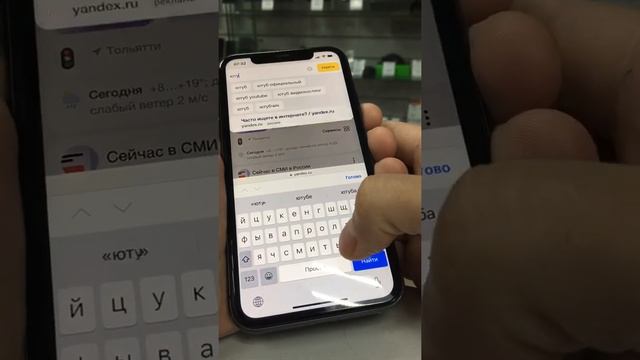 Iphone 11 128 Black смотреть онлайн
